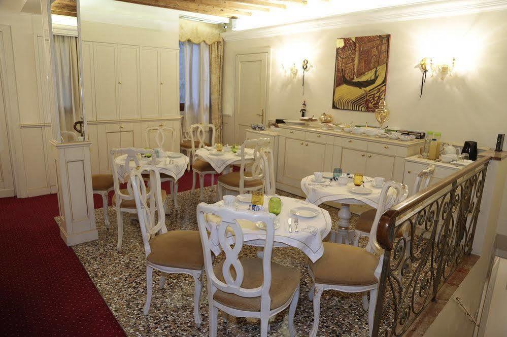 Casa Dei Cavalieri * Venezia